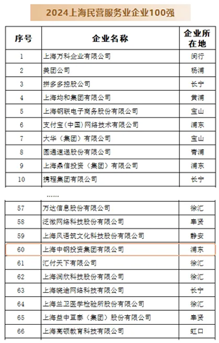 喜报2.png