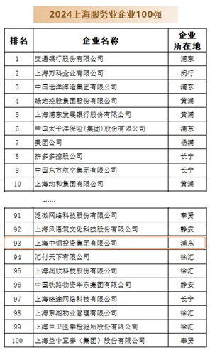 喜报3.png
