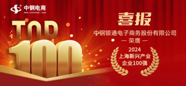 喜报5.png