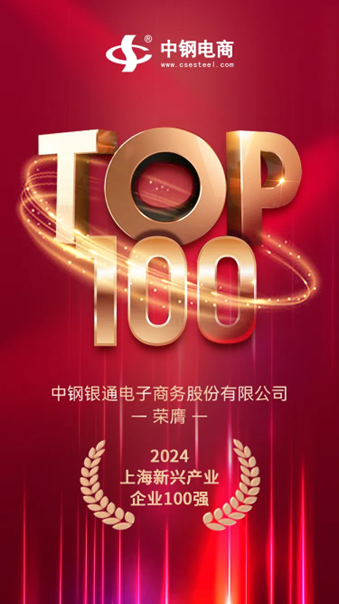 喜报6.png